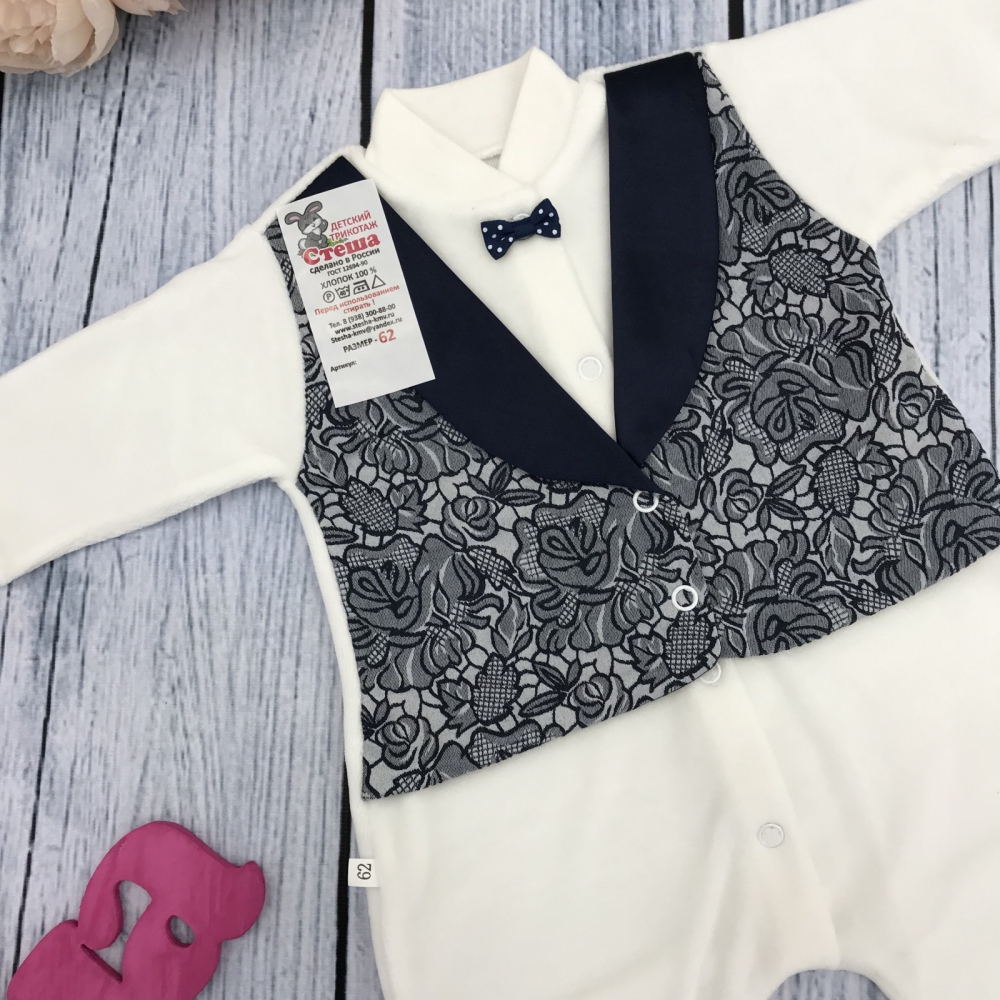 261-С. Комбинезон с шапкой, хлопок 80% велюр 20%  ПЭ